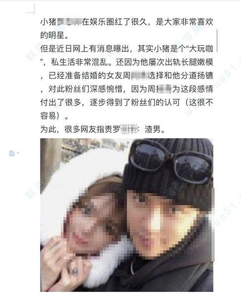 吃瓜明星娱乐圈百度云资源